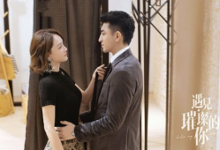 遇见璀璨的你电视剧免费观看,免费解锁，共赴浪漫邂逅之旅